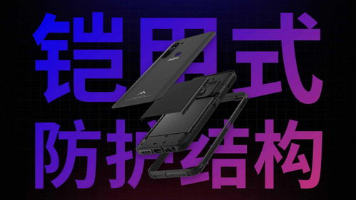 拒绝广告注入，AGM X5以3699元正式发布，致敬骁龙新征程