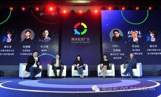 腾讯发布社交广告三大趋势，提出AD理念引领未来