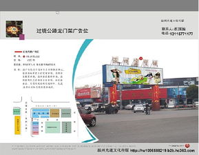 温州大型户外广告制作发布 生产厂家与价格全解析