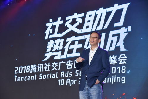 腾讯社交广告推出“助成计划”，吴晓波受聘首席顾问