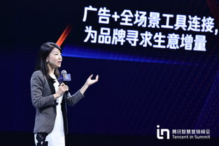 腾讯智慧营销增长引擎正式发布，广告业务开启全新时代