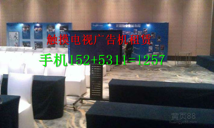 潍坊LED/LCD液晶电视租赁 高端等离子电视出租 一站式会议展览影视服务