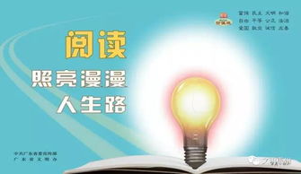 惠州制定一览表细化公益广告宣传工作 弘扬新风正气