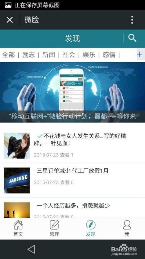 微信朋友圈广告发布全指南 从入门到合规避坑