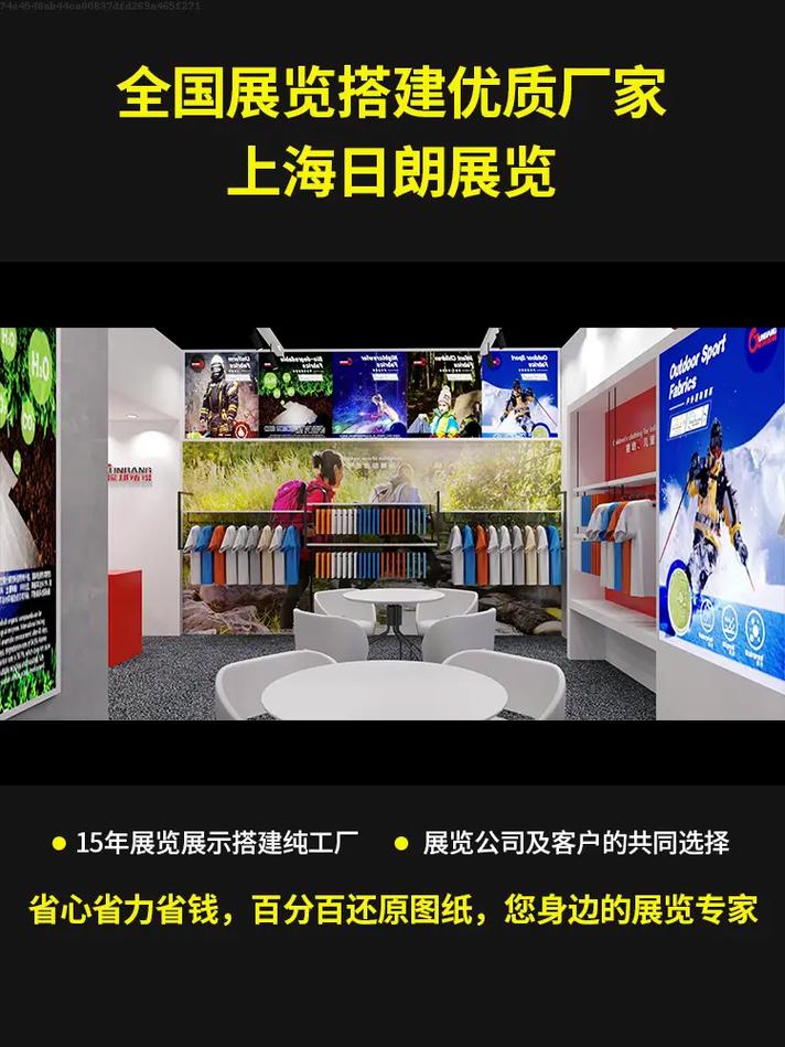 大家都在搜: 上海日朗展览工厂 粉丝 99 获赞 230 关注 浙江农产品