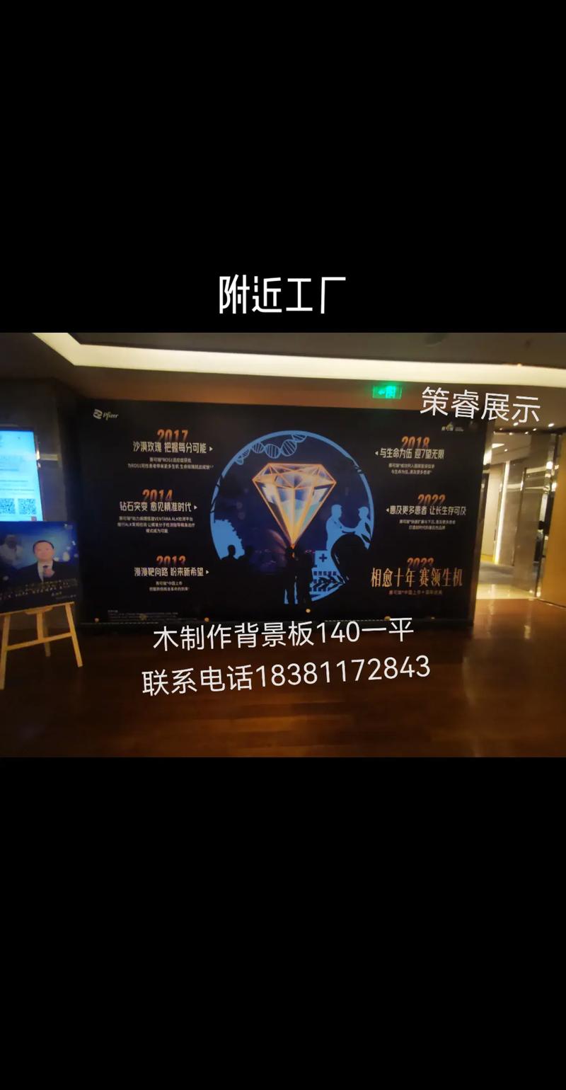 附近木制作工厂#广告设计制作 #支持定制各种款式及尺寸 #会