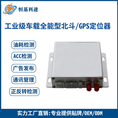 恒基科达浅谈我国工程机械GPS信息化发展
